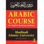 Madinah Arabic Course Complete 3 Books Set PB